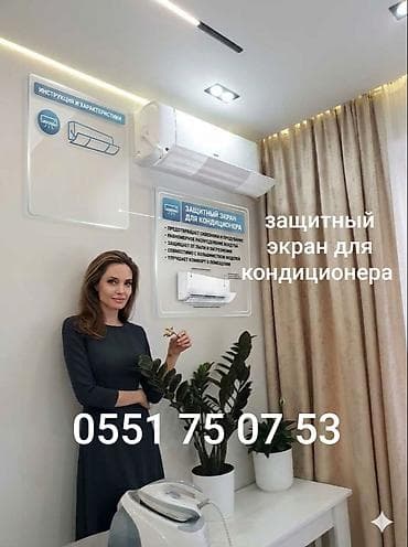 mac: Доставка Бесплатно Установка Бесплатно Цены от 1000сом — 6