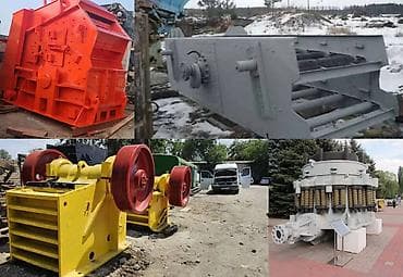 дробилка травы: Дробилки разные щековые СМД 109 (741), СМД 108, конусные, роторные — 1