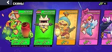 аренда сони 3: Аккаунт Brawl Stars с большим набором скинов и прогресса по — 1