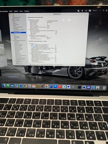 Модемы и сетевое оборудование: Ноутбук, Apple, 16 ГБ ОЗУ, Apple M2, 13.5 " — 4