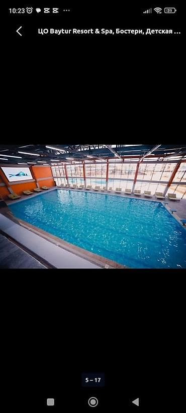 гостиницу: Гостиница на Иссык-Куле, Baytur Resort & Spa, Baytur Resort & Spa, Бостери, На зимний сезон — 4