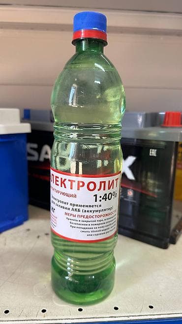 кислота: Электролит корректирующий 1:40% Назначение: - Для заливки и — 1