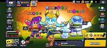 polo assn: Игровой аккаунт Brawl Stars Основное: - Ник: ZN|Naoya, клуб — 8