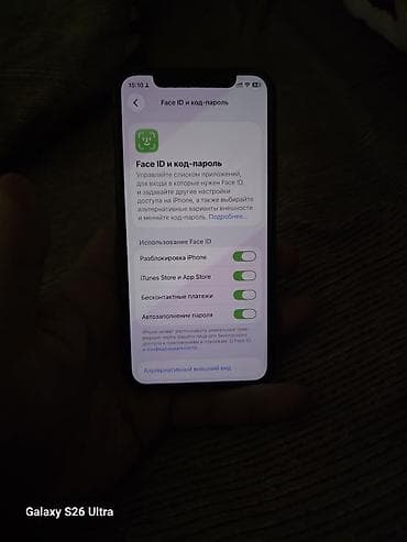 ps3 sony: IPhone 11 Pro — 4