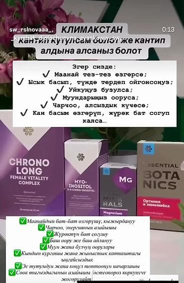электро работы: Другие услуги в сфере красоты и здоровья — 4