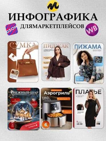 Привет! Меня зовут АДИНА, и я — графический дизайнер. Создаю