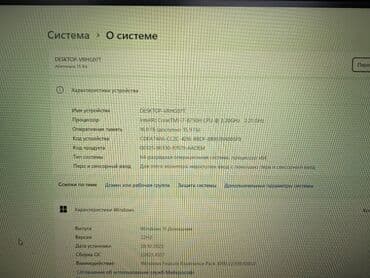 dell alienware 13 r3: 16 ГБ ОЗУ, Новый — 13