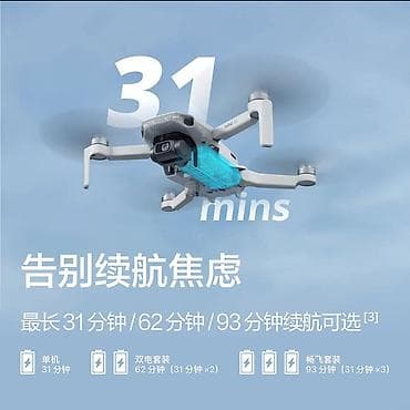 mix 4: DJI Mini 4K — ультралёгкий складной дрон для аэрофото- и видеосъёмки в — 3