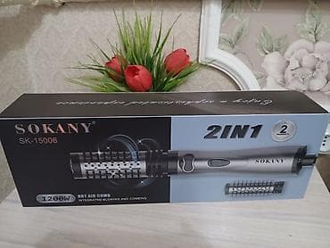 Бекерге берем: 1300 сом!!! Новый фен-щетка SOKANY SK-15006 2-в-1 Особенности: - — 3