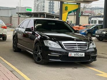 Mercedes-Benz S-Class: 2006 г., 5.5 л, Автомат, Газ, Седан