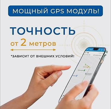 type c type c: GPS Глонасс трекер для автомобиля и техники GPS трекер позволит вам — 3