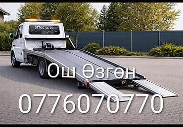 тандем европа: С лебедкой — 1