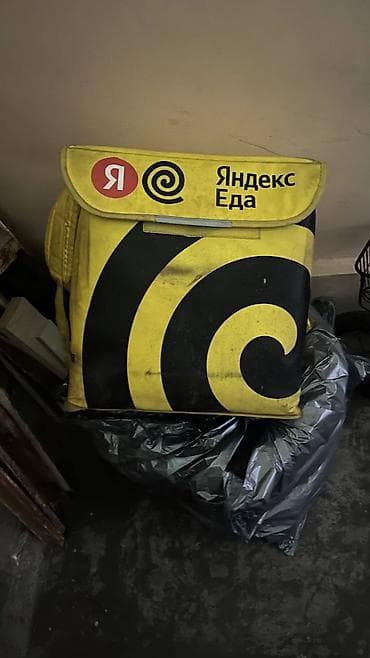 Рюкзак, Унисекс, Б/у