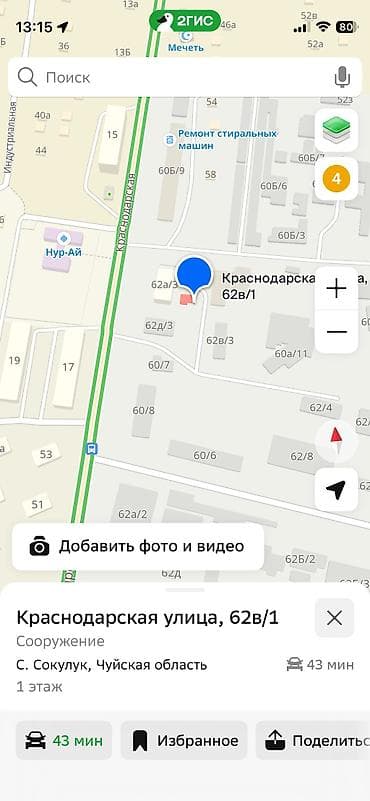 Продажа участков: 11 соток, Красная книга, Тех паспорт, Договор купли-продажи — 2