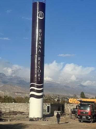 дрова бу: Цистерна — 6