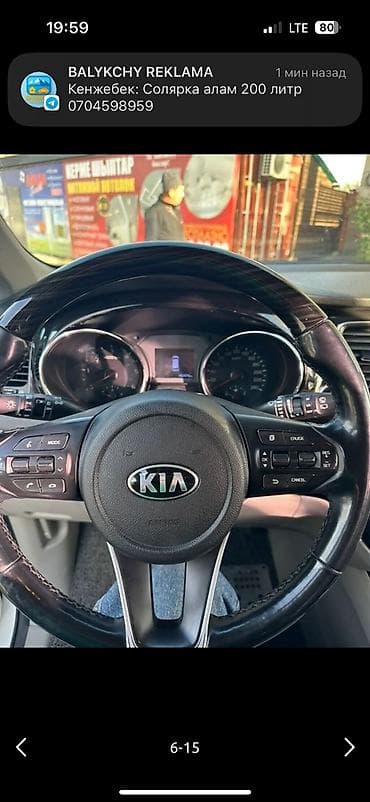 man tgl: Kia Carnival: 2018 г., Минивэн — 5