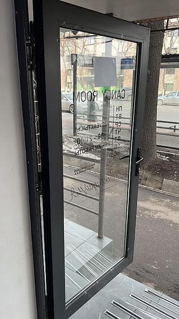 умут коробка: Терезе: Оңдоо, Баруу акысыз — 4