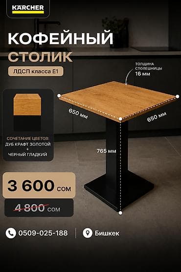 берекет мебель: Прямой диван, Новый — 1
