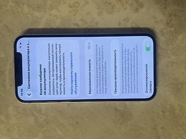 бу iphone 12 pro max: IPhone 12, Б/у, 64 ГБ, Белый, 78 % — 5