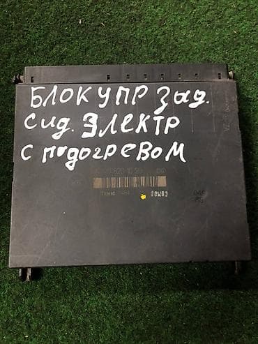 Автозапчасти: Блок управления задними сиденьями: электрорегулировка и подогрев на — 1