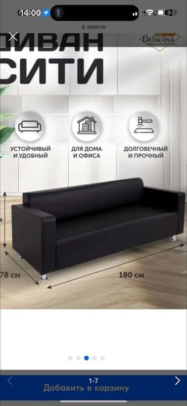 гарнитур для зал: Комплект мягкой мебели, Новый, Бесплатная доставка, Платная доставка, цвет - Черный — 8