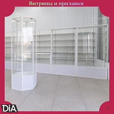 кассу: Прилавок витрина Прилавок стеклянный, торговые витрины металлические — 1