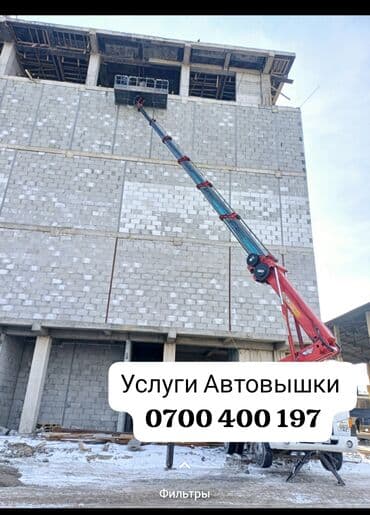 домкраты гидравлические: Автовышка | Стрела 21 м 1 т | Борт 250 кг — 3