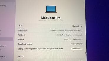 macbook pro 14: Apple MacBook Pro 13" (чип core 7 С MacBook ком добавим без проводную — 9