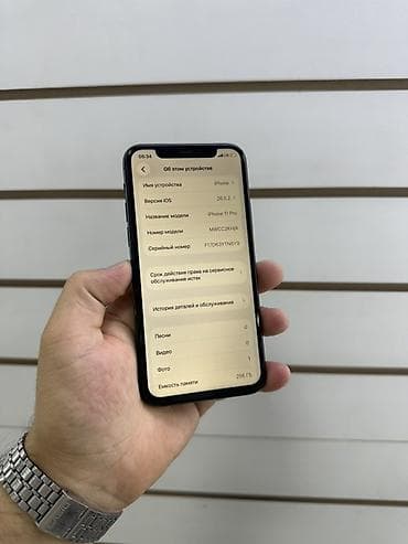 ipad 9 256 cellular: IPhone 11 Pro, 256 ГБ, цвет Midnight Green. Основные характеристики — 3