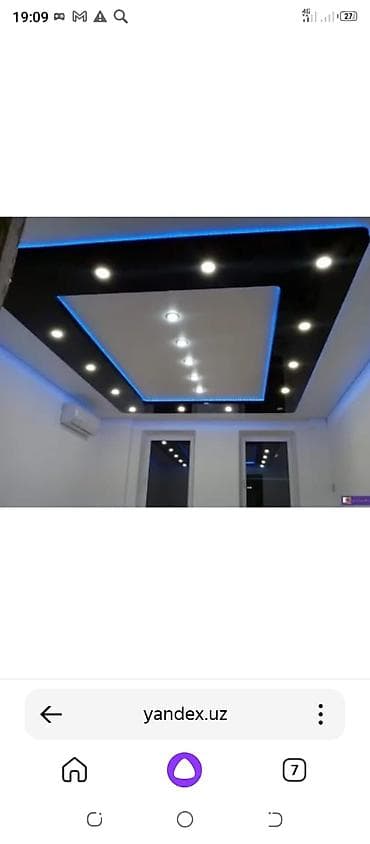 плафон аккорд: Монтаж потолков | Многоуровневый | Багет, Бордюр, Галтель Больше 6 лет опыта — 4