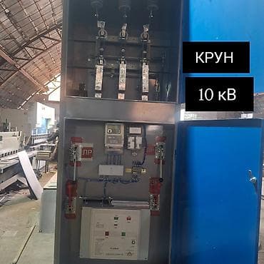 биндеры 22 листа для дома: Электрический щит, Металлические — 3