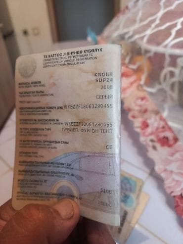 полу присеп: Прицеп, Krone, Шторный, Б/у — 7