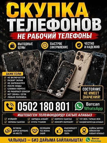 телефон самсунг с: Скупка телефонов — любые модели и в любом состоянии. Что принимаем: - — 1
