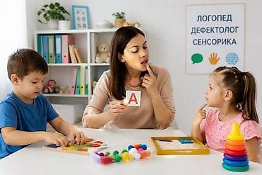 Логопеды: Логопед Индивидуальное — 1
