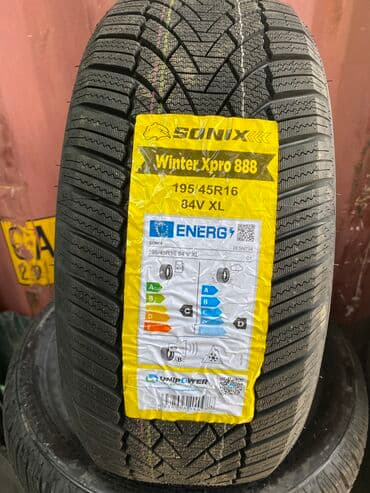 цепь на шины: 195/45/16 зима 25000 — 3