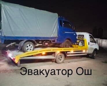 услуги эвакуатора крана: С лебедкой — 1