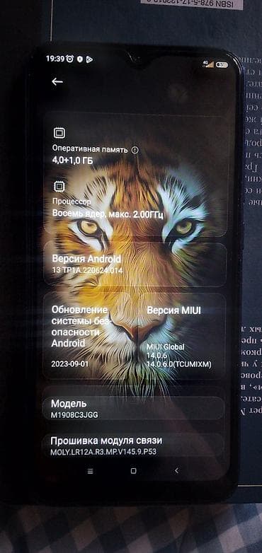 redmi 9 64: Redmi, Redmi Note 8, 64 ГБ, цвет - Синий — 2