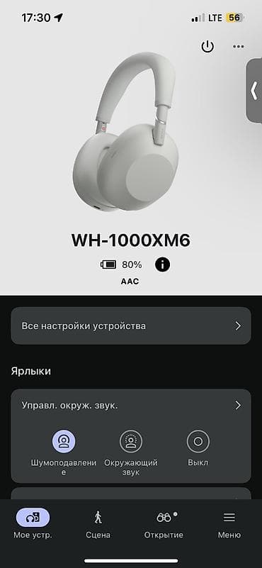 mic mini: Беспроводные накладные наушники Sony WH-1000XM6, цвет светло‑серый — 4
