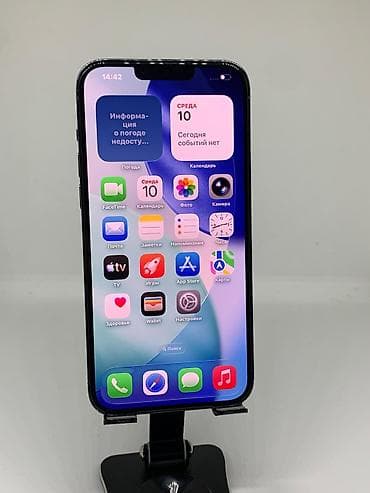 9000 iphone: IPhone 13 Pro Max, Б/у, 256 ГБ, Голубой, Защитное стекло, Чехол, 100 % — 7
