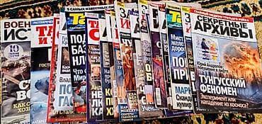русские журналы: Подборка журналов (20 штук) о тайнах истории, науке и загадочных — 2
