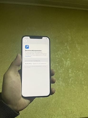 redmi note 12: IPhone 12 Pro Max, 128 ГБ, в идеальном состоянии не вскртый все родное — 4