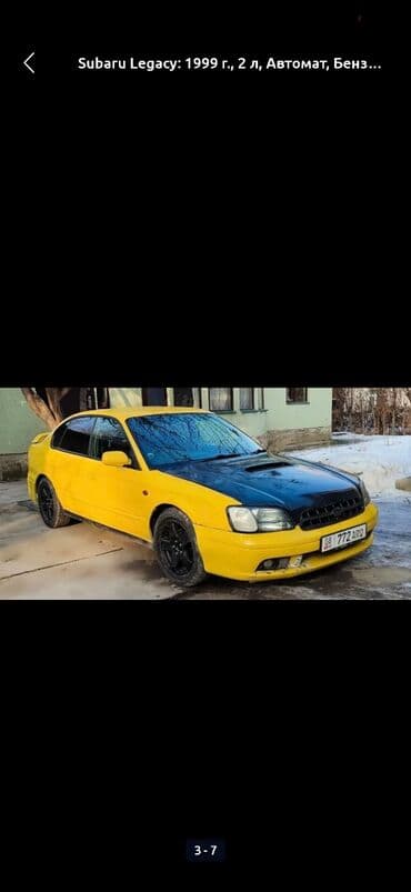 Subaru: Subaru Legacy: 1999 г., 2 л, Автомат, Бензин, Седан — 4