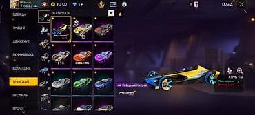 Техника жана электроника: Игровой аккаунт Free Fire Характеристики профиля: - Ник: kg2 Ханзада — 6