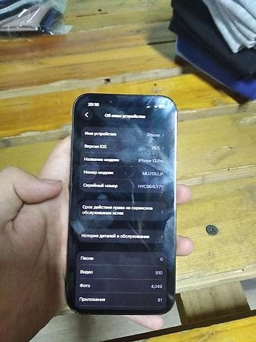 pc 4 pro: IPhone 13 Pro, Б/у, 512 ГБ, Black Titanium, Зарядное устройство, Чехол, 76 % — 4