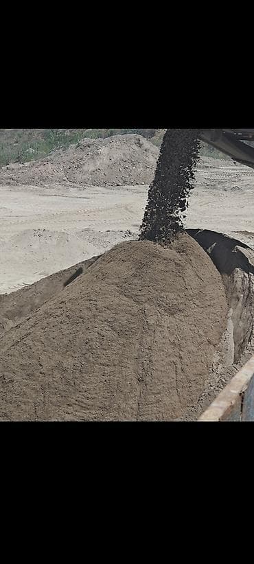 Үй жана бакча: Кум, Кɵлдүн куму, Төгүлмө түрдө, Зил, Камаз — 4