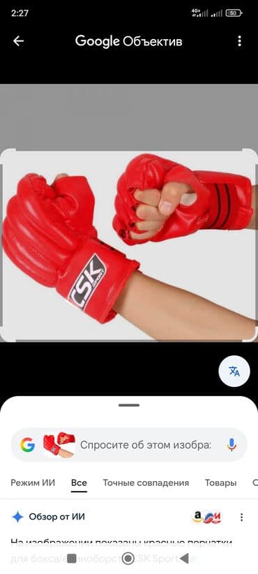 Спорт и отдых: Классическая подвесная боксёрская груша Bellator. + перчатки для — 7