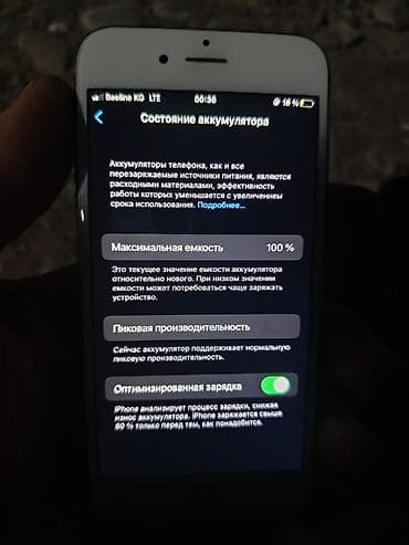 часы appl: IPhone 6s, 32 ГБ, 100 % — 3