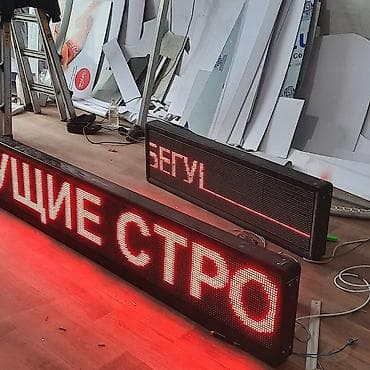 samsung a54: | Таблички, Тонкие световые панели, Билборды, рекламные щиты, | Монтаж, Демонтаж, Разработка дизайна — 3