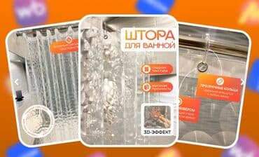 частный роддом бишкек цены: Карточки для товара, Для маркетплейсов — 7