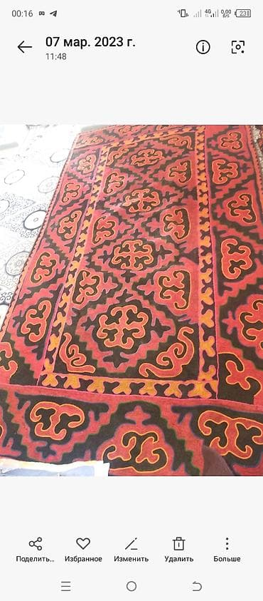 Ковры: Шырдак Б/у, Прямоугольный — 2